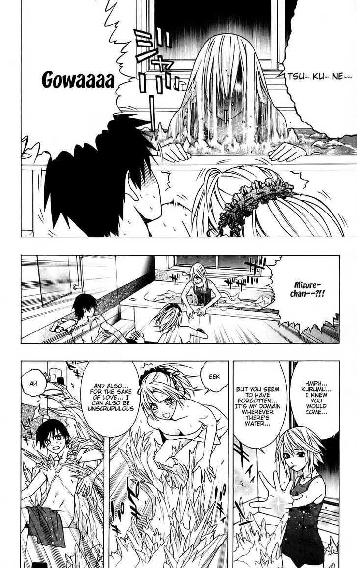 Rosario + Vampire Chapter 39 page 23 - Chapter 39 : Promise Of A Reunion