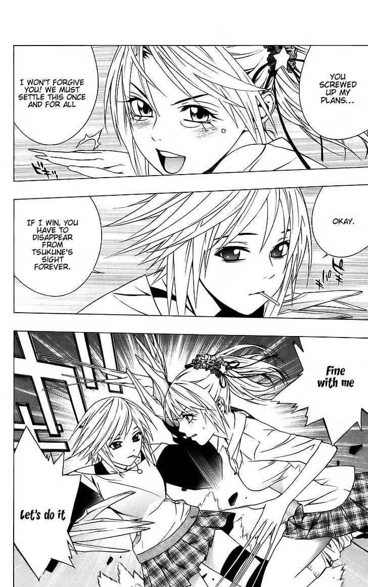 Rosario + Vampire Chapter 39 page 27 - Chapter 39 : Promise Of A Reunion