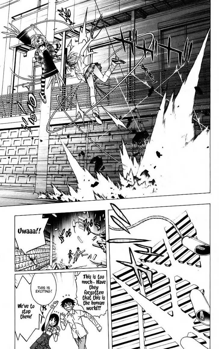 Rosario + Vampire Chapter 39 page 28 - Chapter 39 : Promise Of A Reunion