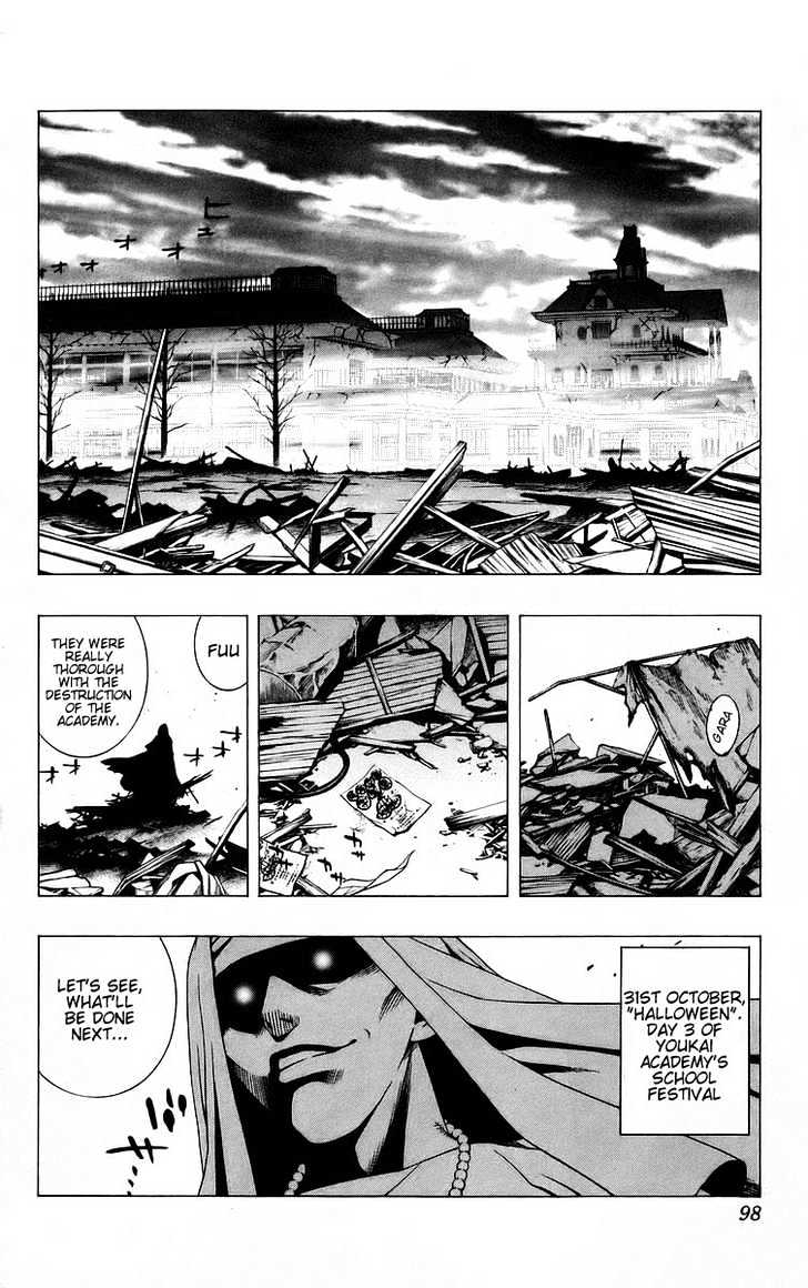 Rosario + Vampire Chapter 39 page 3 - Chapter 39 : Promise Of A Reunion