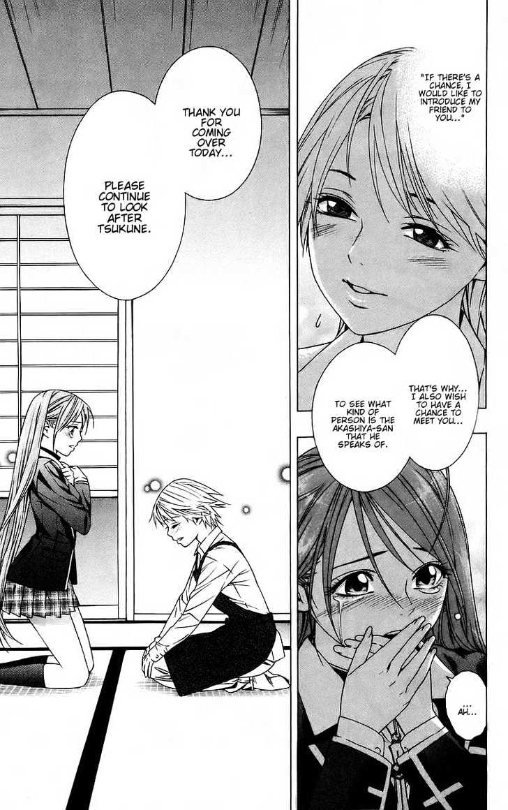 Rosario + Vampire Chapter 39 page 32 - Chapter 39 : Promise Of A Reunion