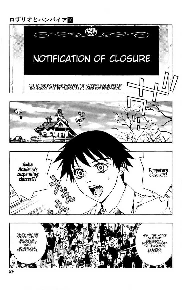 Rosario + Vampire Chapter 39 page 4 - Chapter 39 : Promise Of A Reunion