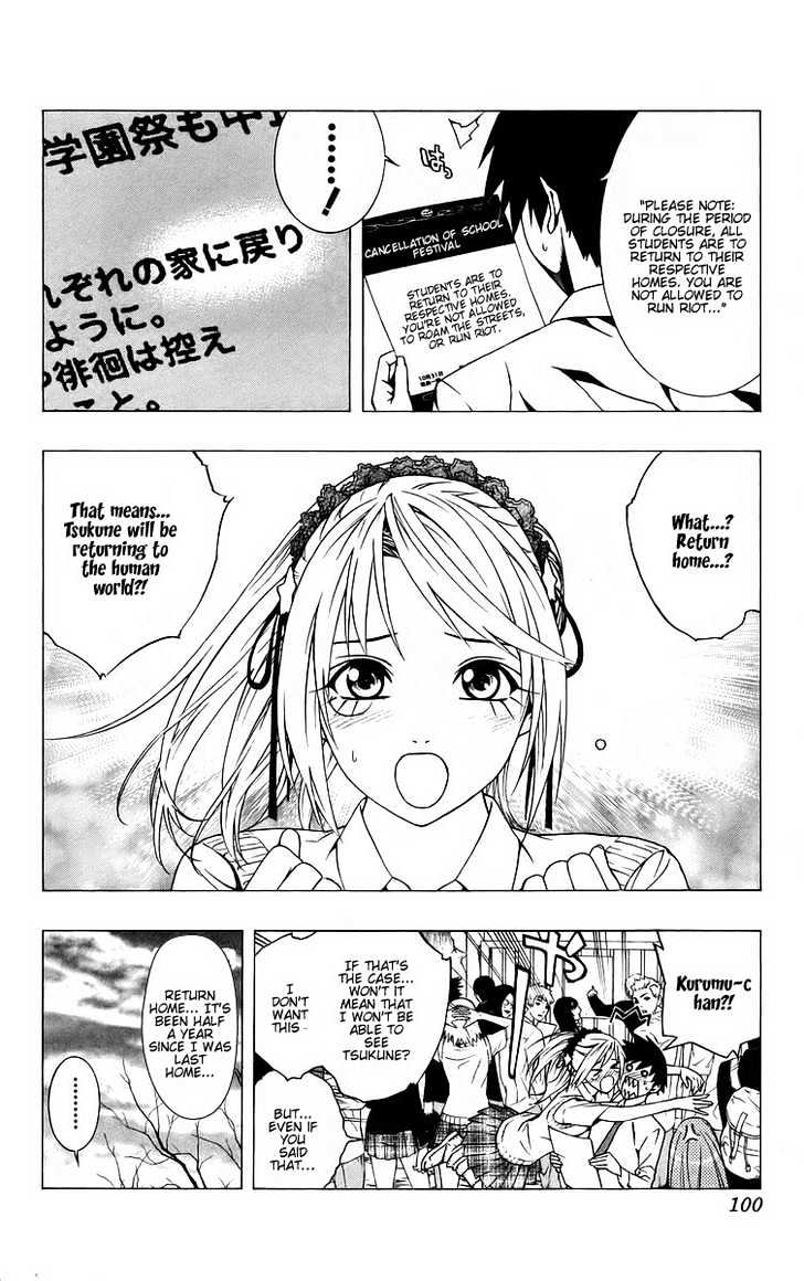 Rosario + Vampire Chapter 39 page 5 - Chapter 39 : Promise Of A Reunion