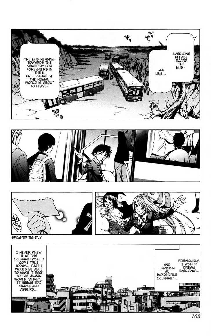 Rosario + Vampire Chapter 39 page 7 - Chapter 39 : Promise Of A Reunion