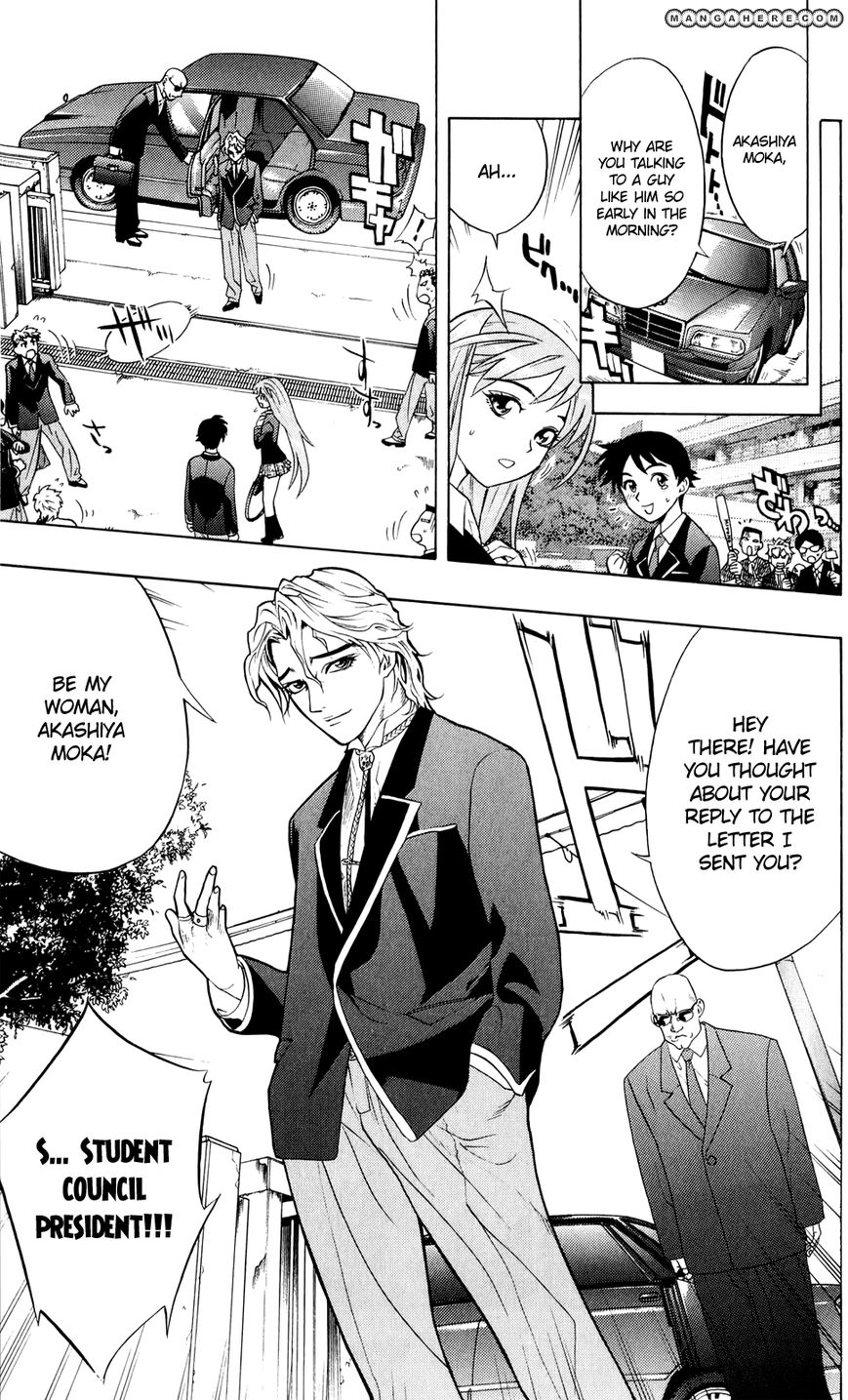 Rosario + Vampire Chapter 40.5 page 15 - Chapter 40.5 : One Shot