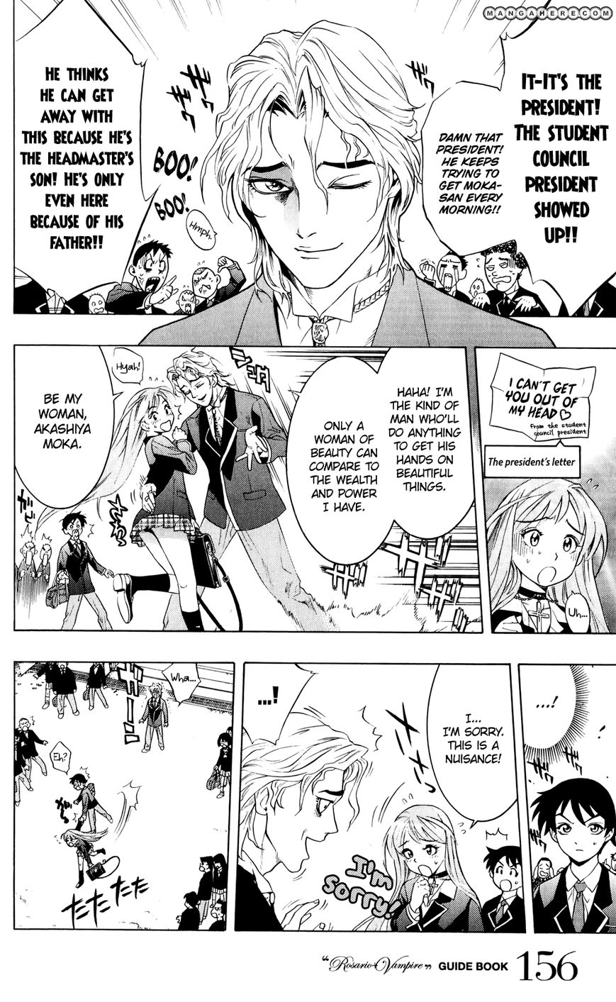 Rosario + Vampire Chapter 40.5 page 16 - Chapter 40.5 : One Shot
