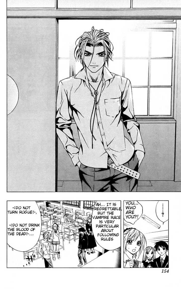 Rosario + Vampire Chapter 40 page 14 - Chapter 40 : Premonition of Happiness