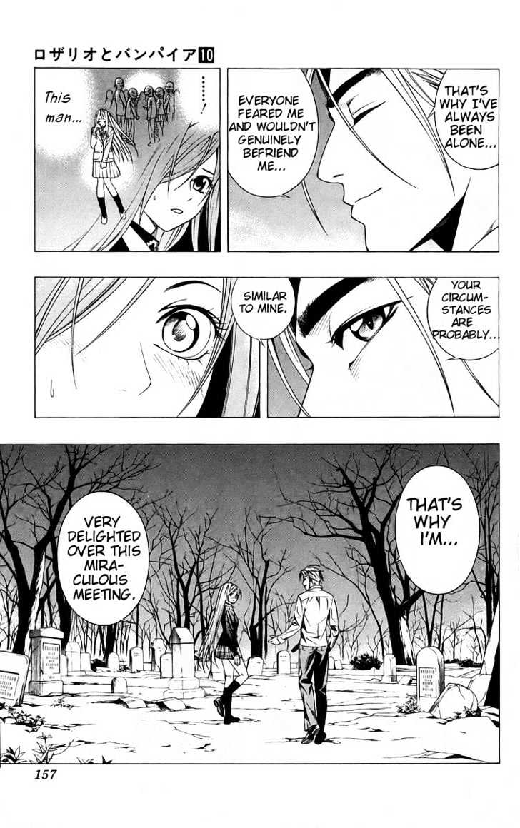 Rosario + Vampire Chapter 40 page 17 - Chapter 40 : Premonition of Happiness