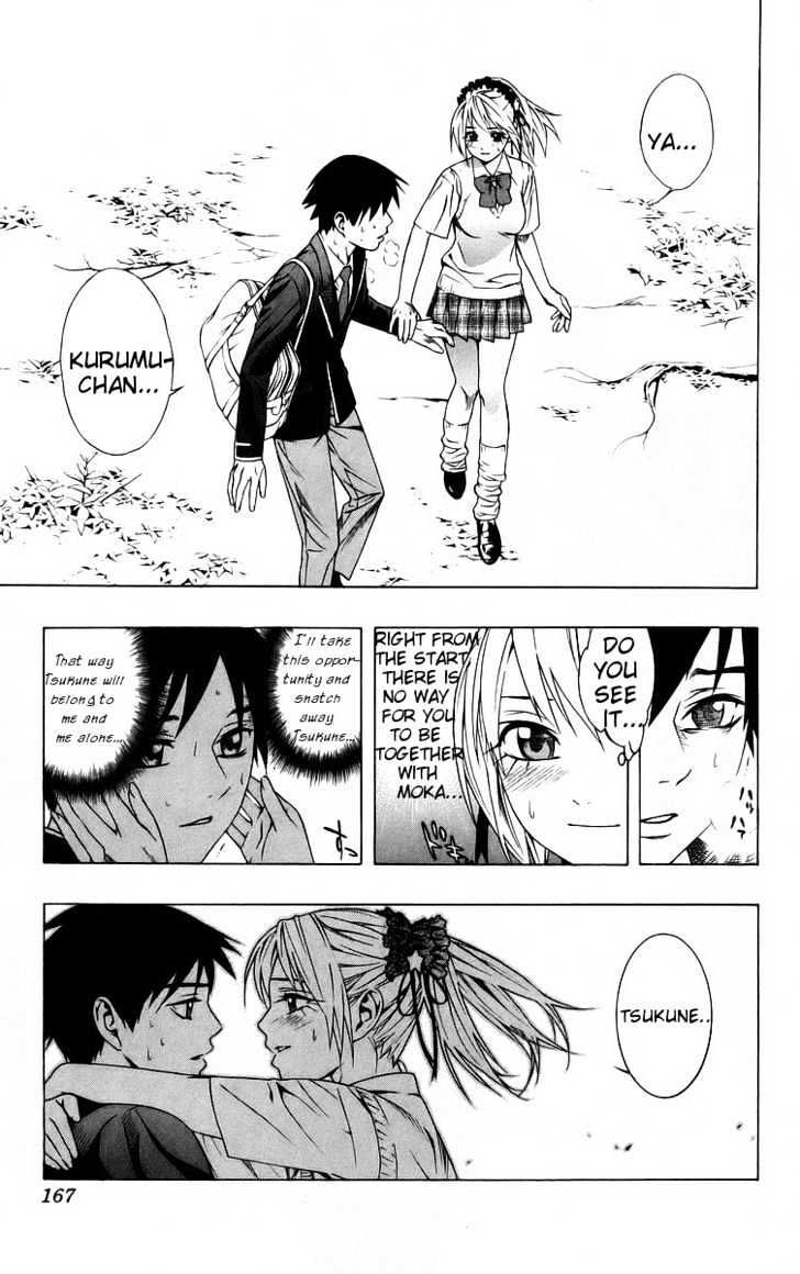 Rosario + Vampire Chapter 40 page 27 - Chapter 40 : Premonition of Happiness