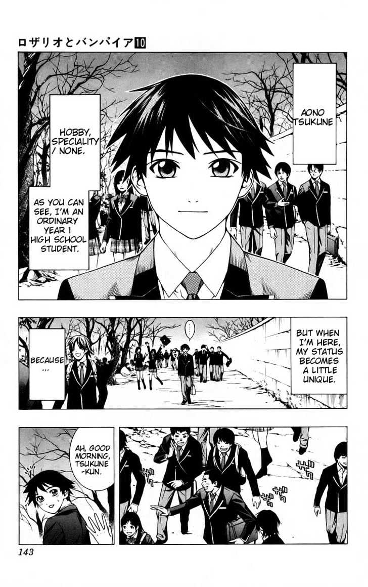 Rosario + Vampire Chapter 40 page 3 - Chapter 40 : Premonition of Happiness