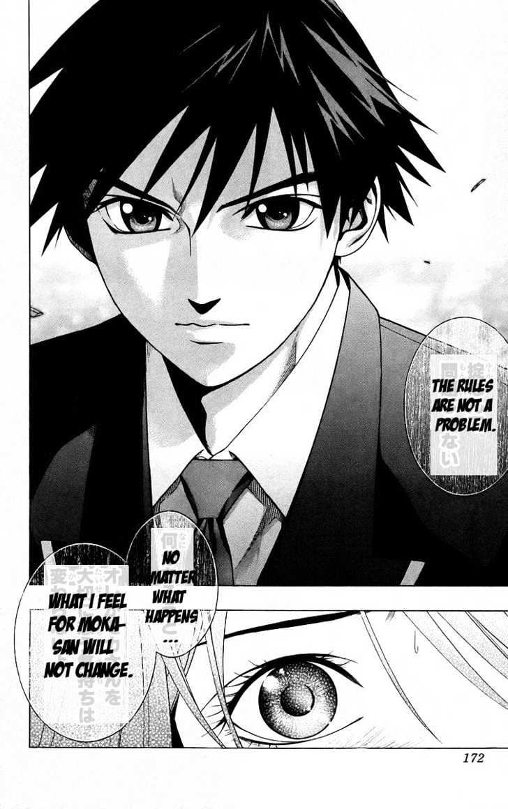 Rosario + Vampire Chapter 40 page 32 - Chapter 40 : Premonition of Happiness