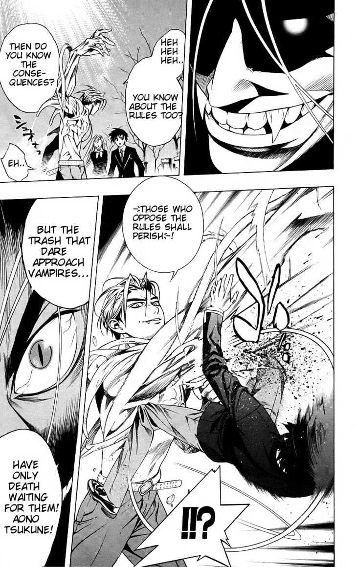 Rosario + Vampire Chapter 40 page 33 - Chapter 40 : Premonition of Happiness