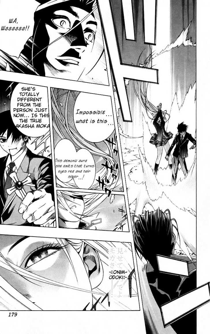 Rosario + Vampire Chapter 40 page 39 - Chapter 40 : Premonition of Happiness