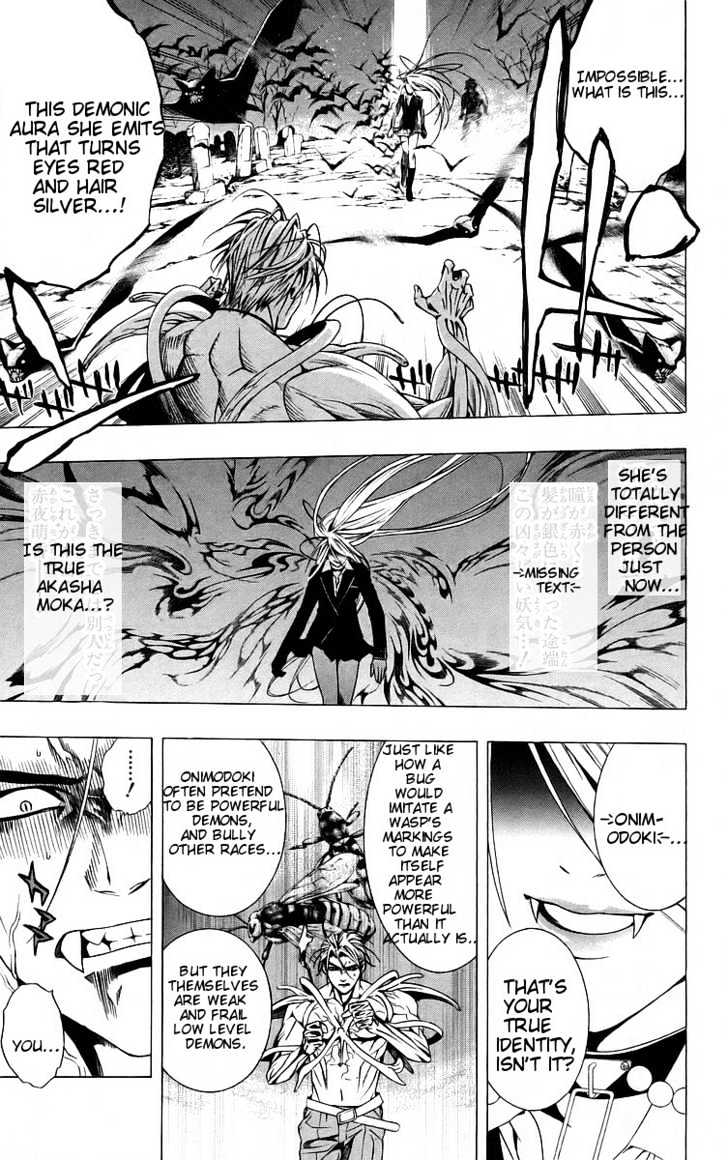 Rosario + Vampire Chapter 40 page 41 - Chapter 40 : Premonition of Happiness