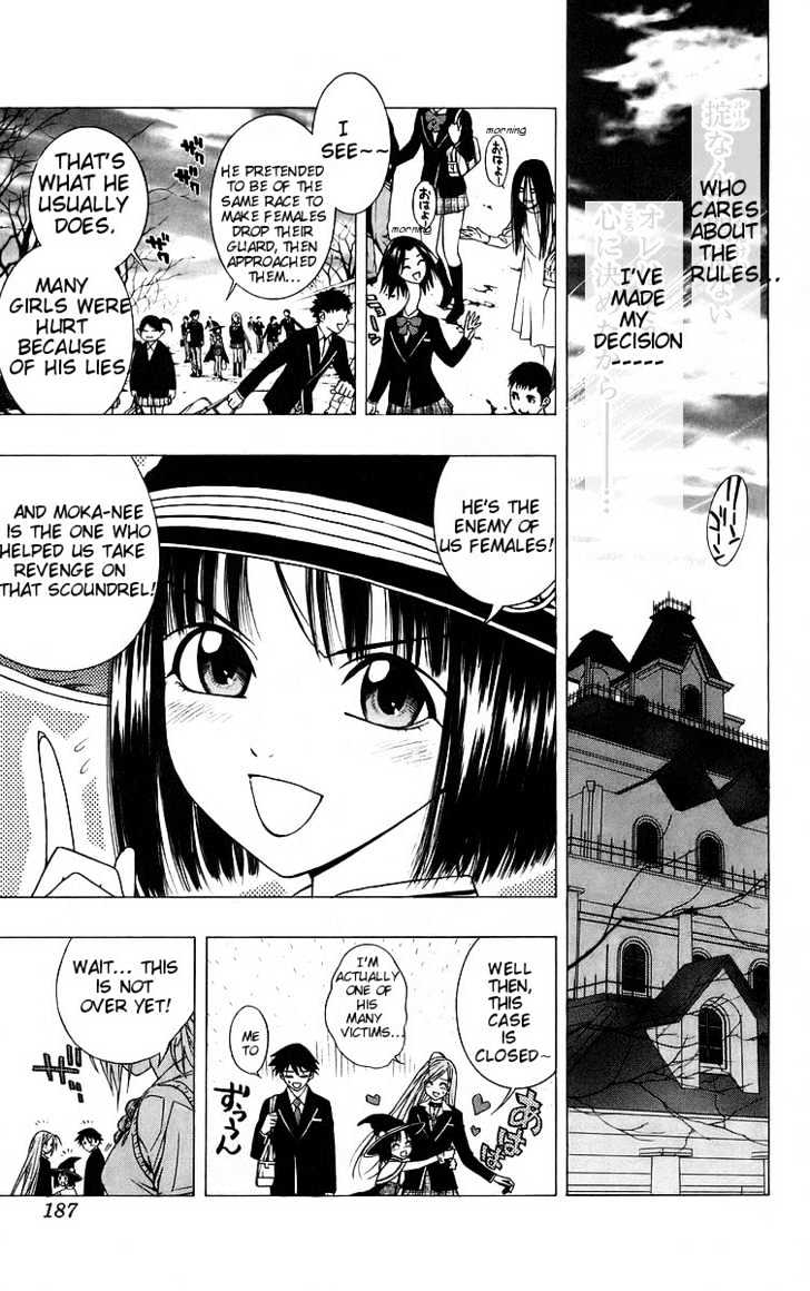 Rosario + Vampire Chapter 40 page 47 - Chapter 40 : Premonition of Happiness