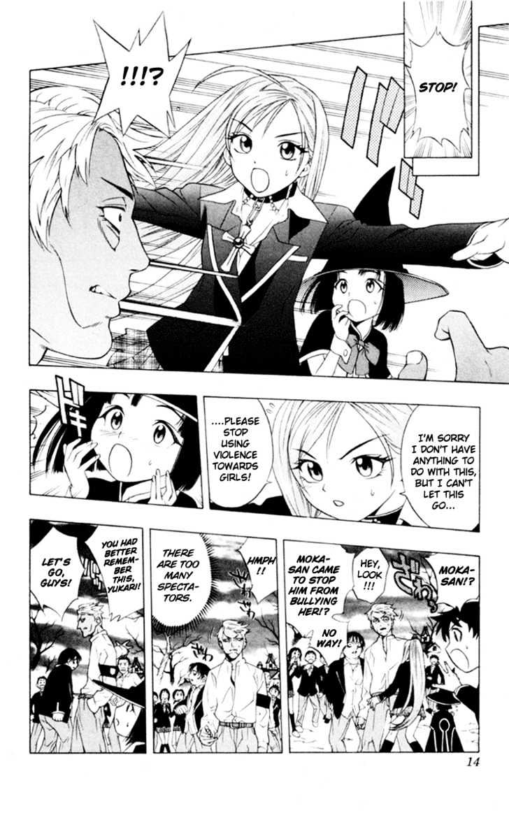 Rosario + Vampire Chapter 5 page 16 - Chapter 5 : Mischievous Love?