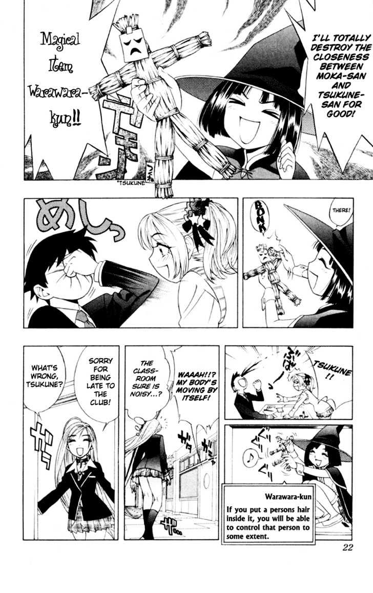 Rosario + Vampire Chapter 5 page 24 - Chapter 5 : Mischievous Love?