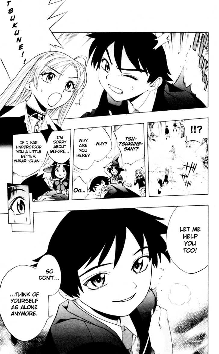 Rosario + Vampire Chapter 5 page 39 - Chapter 5 : Mischievous Love?