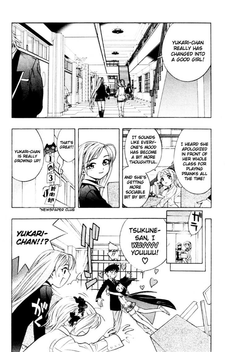 Rosario + Vampire Chapter 5 page 48 - Chapter 5 : Mischievous Love?