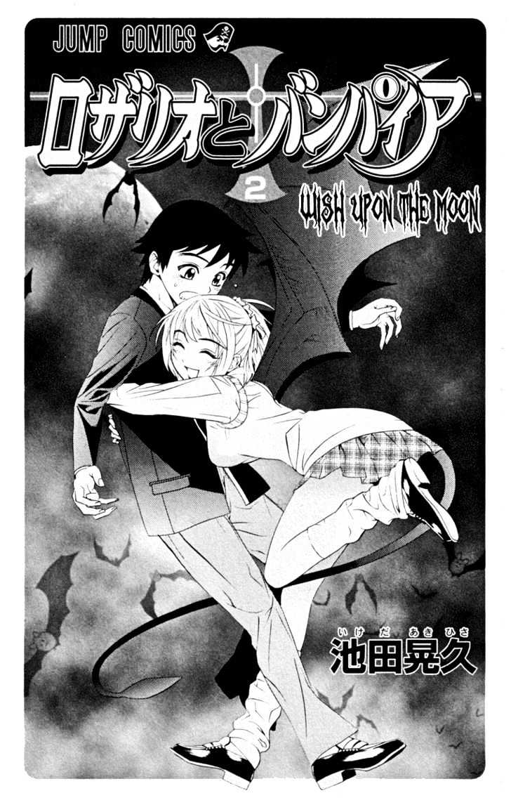 Rosario + Vampire Chapter 5 page 6 - Chapter 5 : Mischievous Love?