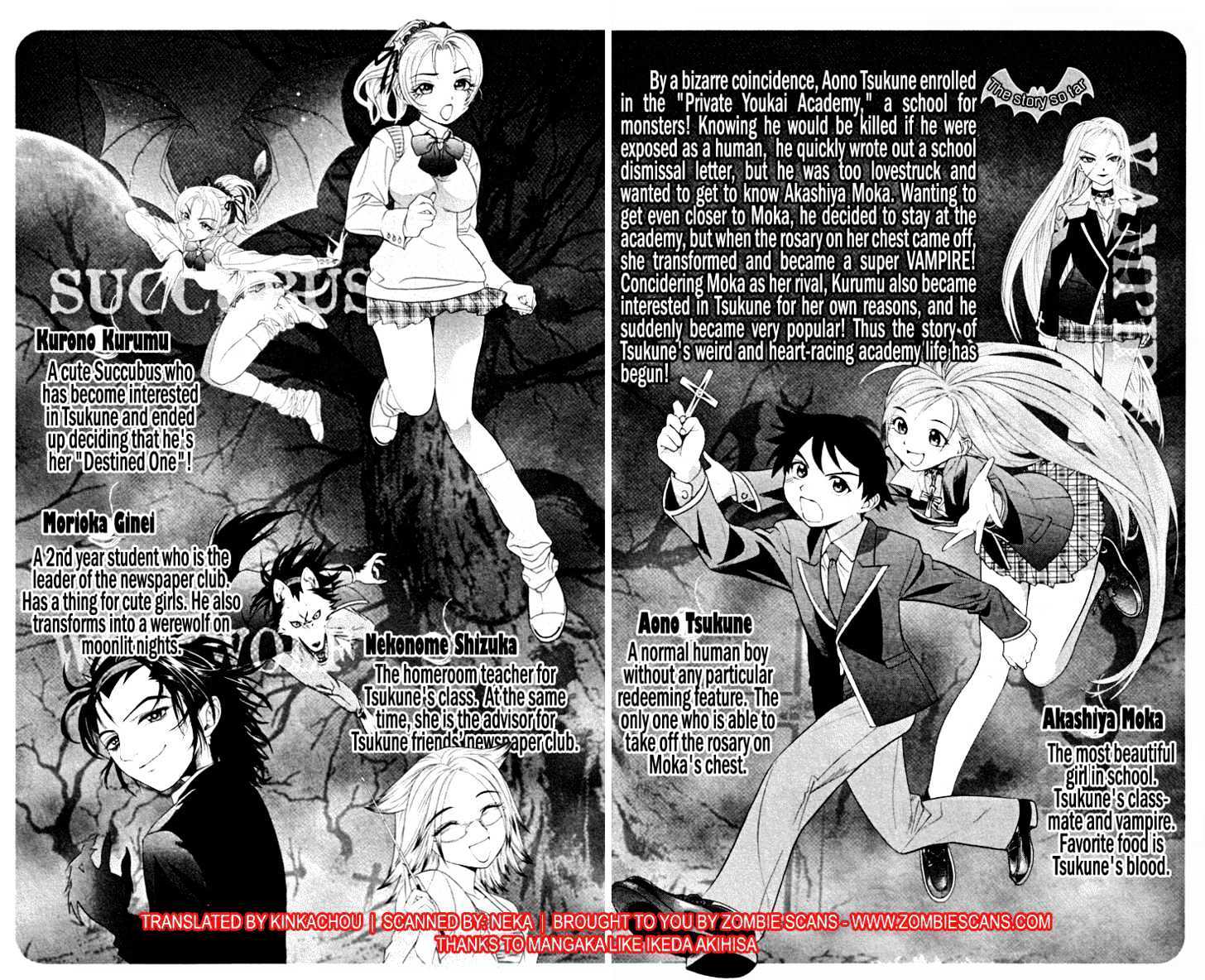 Rosario + Vampire Chapter 5 page 7 - Chapter 5 : Mischievous Love?