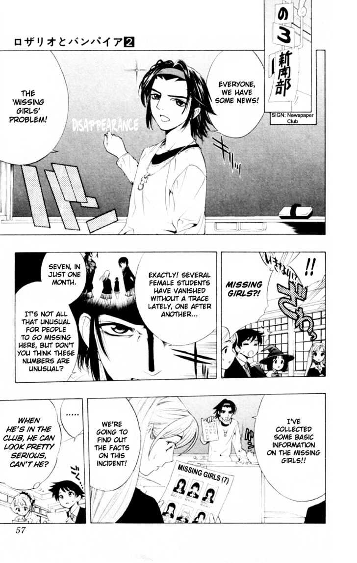 Rosario + Vampire Chapter 6 page 12 - Chapter 6 : Artsy Birthday