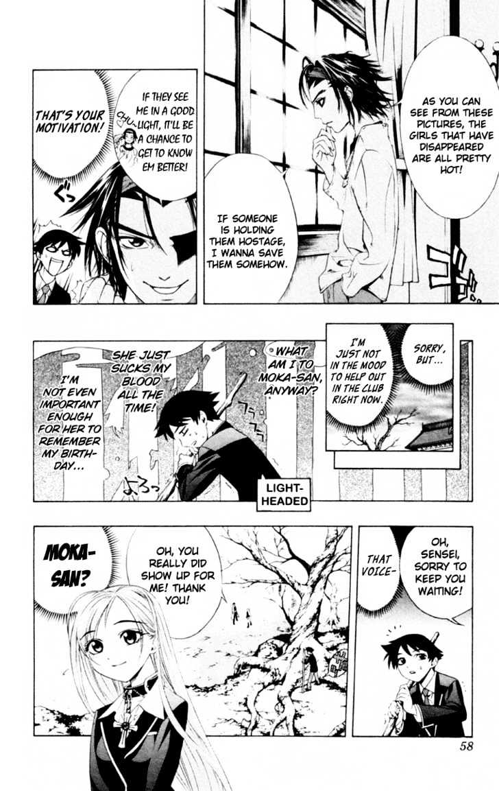 Rosario + Vampire Chapter 6 page 13 - Chapter 6 : Artsy Birthday
