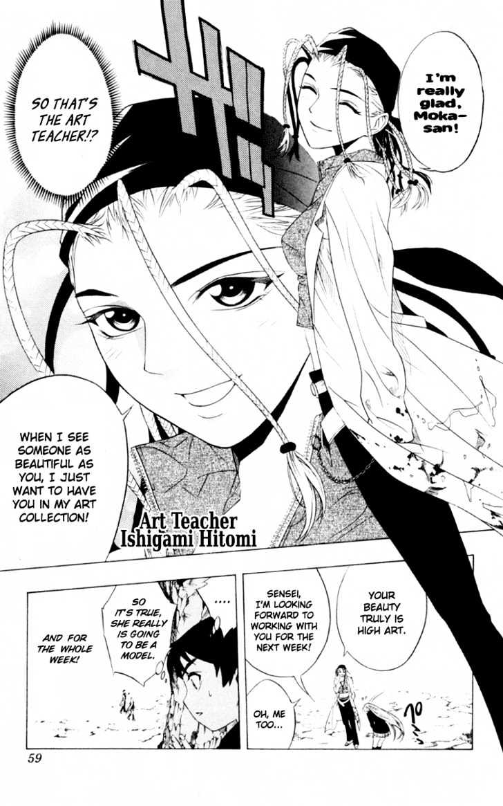 Rosario + Vampire Chapter 6 page 14 - Chapter 6 : Artsy Birthday