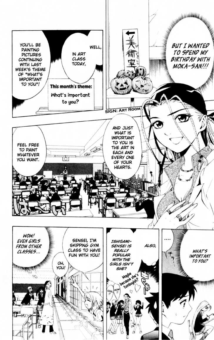 Rosario + Vampire Chapter 6 page 15 - Chapter 6 : Artsy Birthday