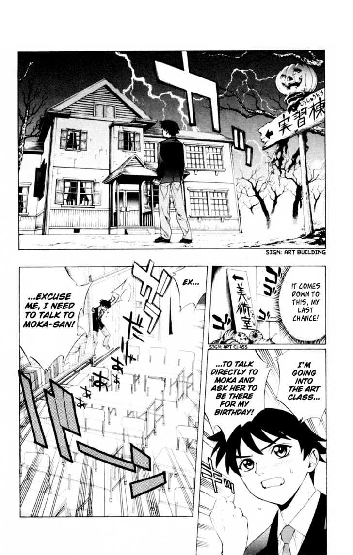 Rosario + Vampire Chapter 6 page 19 - Chapter 6 : Artsy Birthday