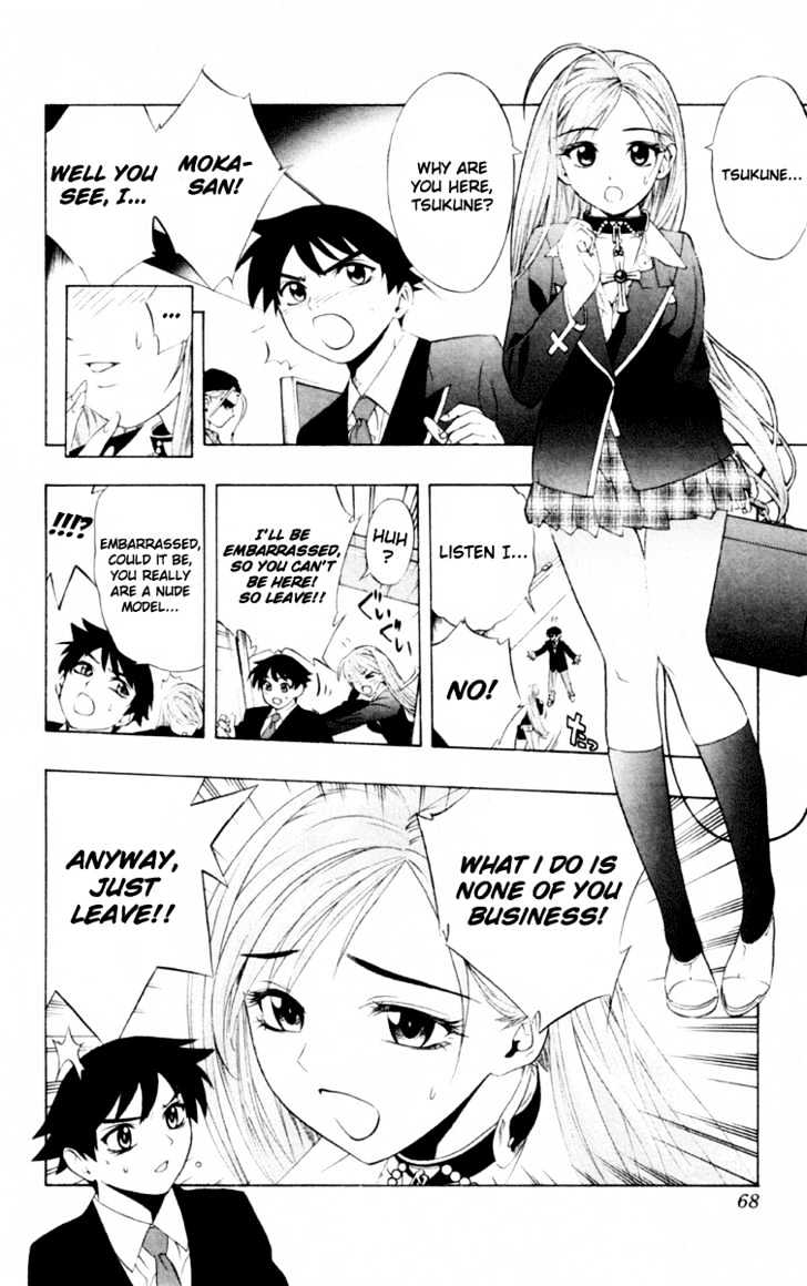 Rosario + Vampire Chapter 6 page 23 - Chapter 6 : Artsy Birthday