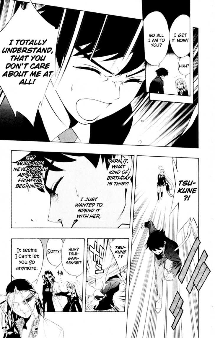 Rosario + Vampire Chapter 6 page 24 - Chapter 6 : Artsy Birthday