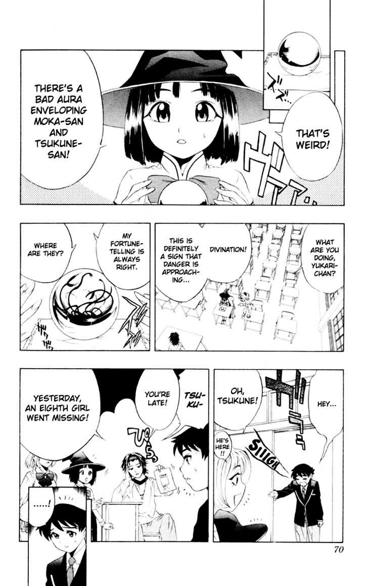 Rosario + Vampire Chapter 6 page 25 - Chapter 6 : Artsy Birthday