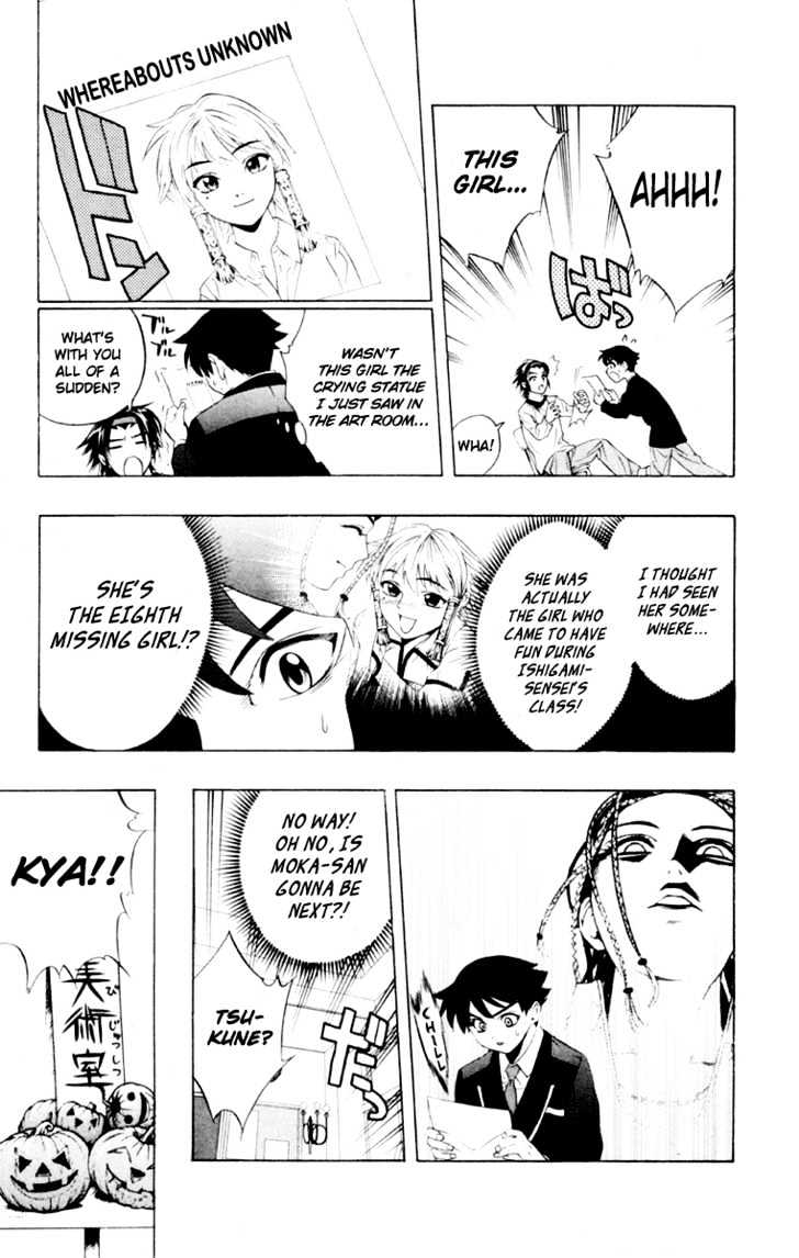 Rosario + Vampire Chapter 6 page 26 - Chapter 6 : Artsy Birthday