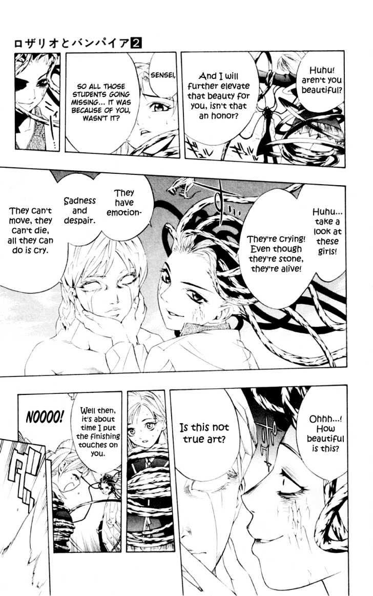 Rosario + Vampire Chapter 6 page 32 - Chapter 6 : Artsy Birthday
