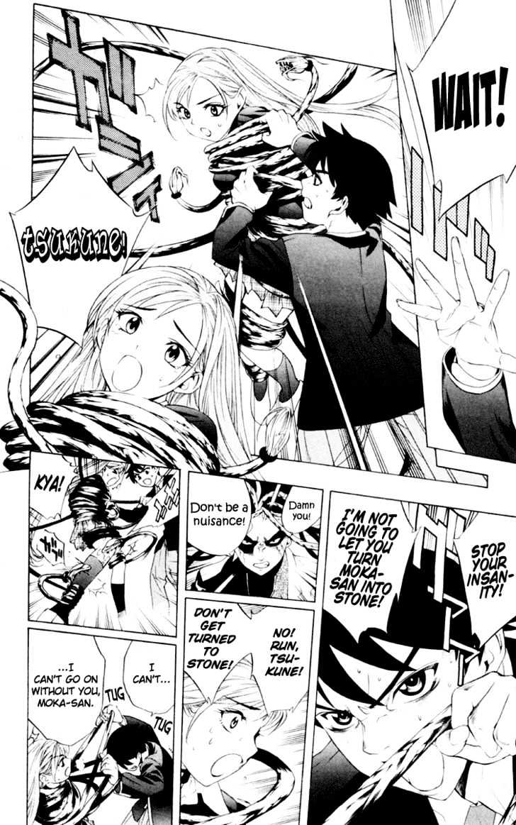 Rosario + Vampire Chapter 6 page 33 - Chapter 6 : Artsy Birthday