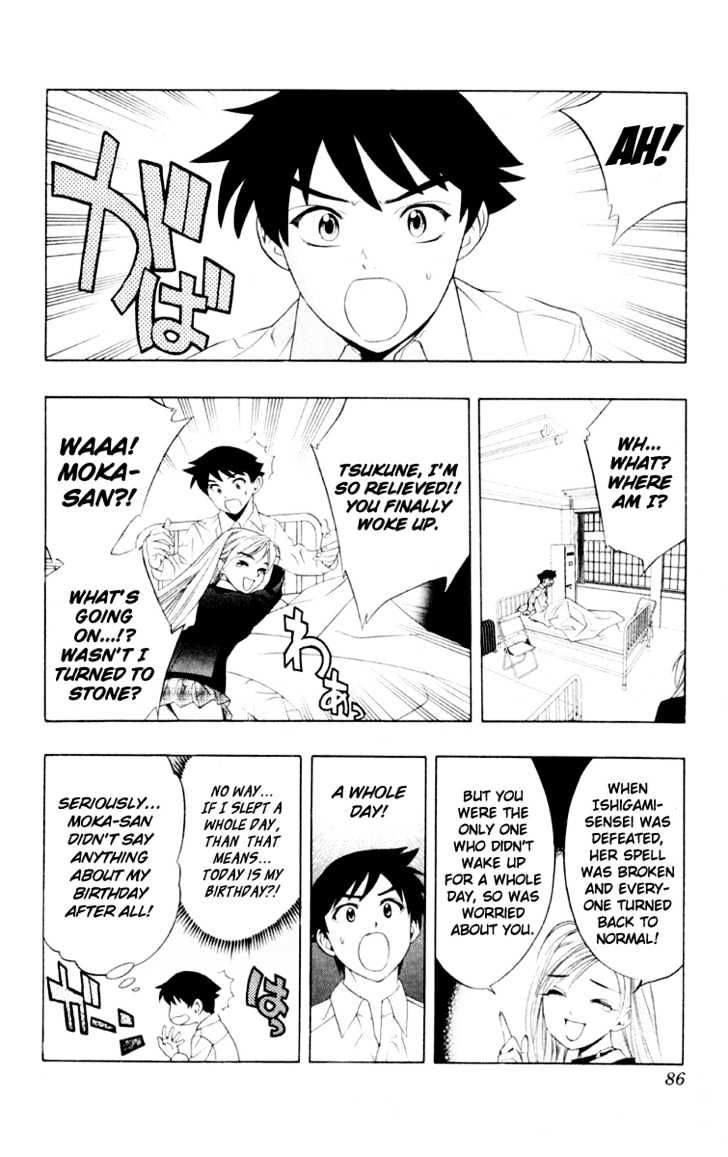 Rosario + Vampire Chapter 6 page 41 - Chapter 6 : Artsy Birthday