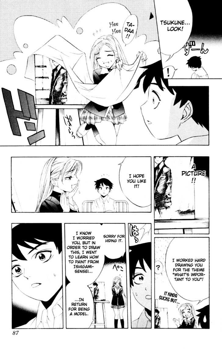 Rosario + Vampire Chapter 6 page 42 - Chapter 6 : Artsy Birthday