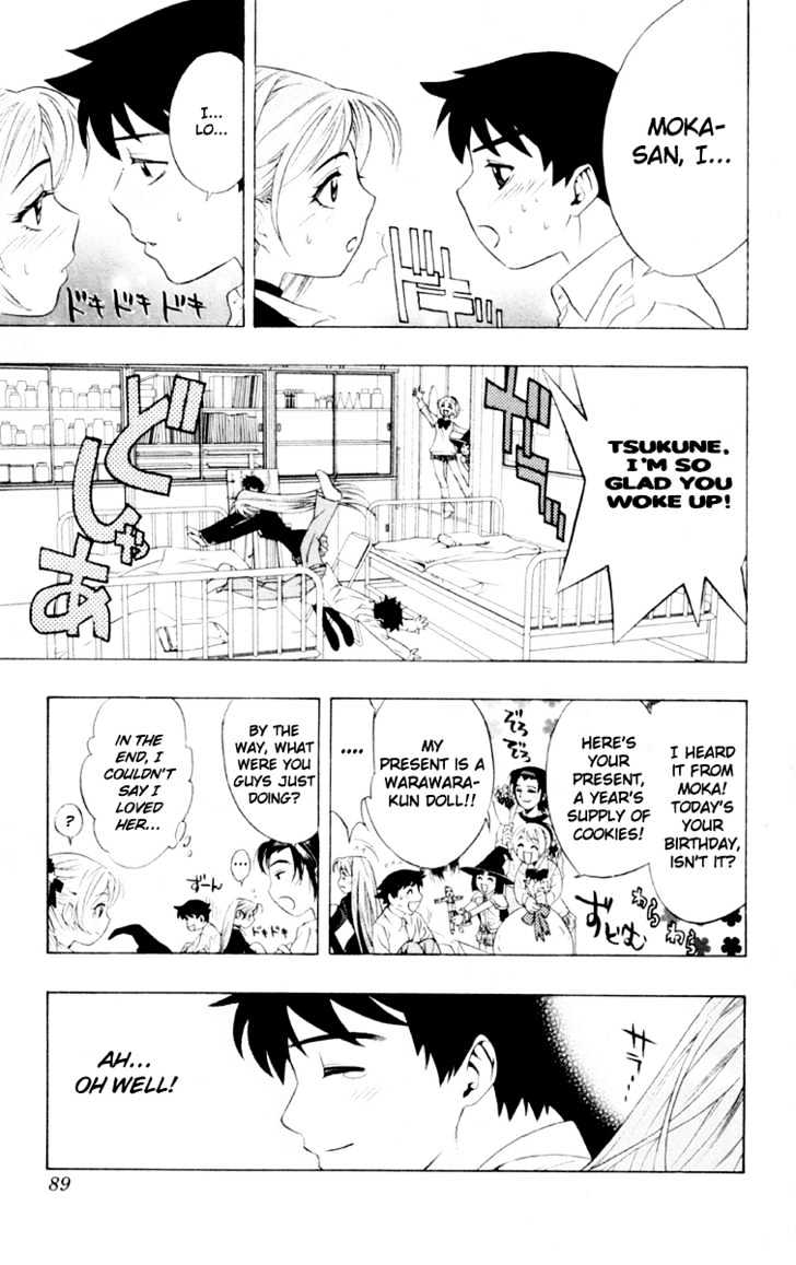 Rosario + Vampire Chapter 6 page 44 - Chapter 6 : Artsy Birthday
