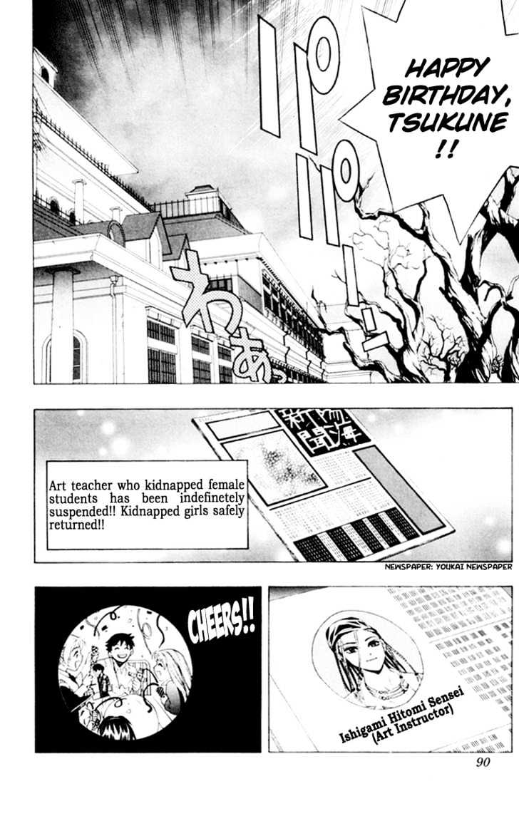 Rosario + Vampire Chapter 6 page 45 - Chapter 6 : Artsy Birthday
