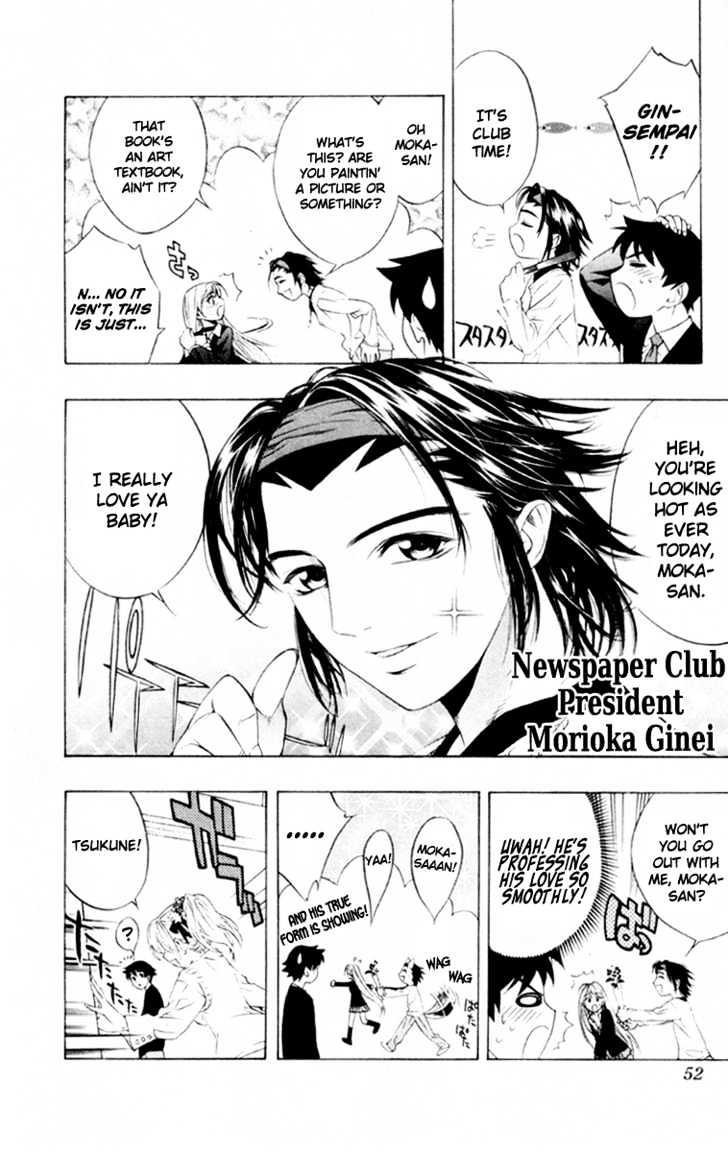 Rosario + Vampire Chapter 6 page 7 - Chapter 6 : Artsy Birthday