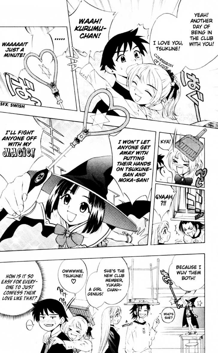 Rosario + Vampire Chapter 6 page 8 - Chapter 6 : Artsy Birthday