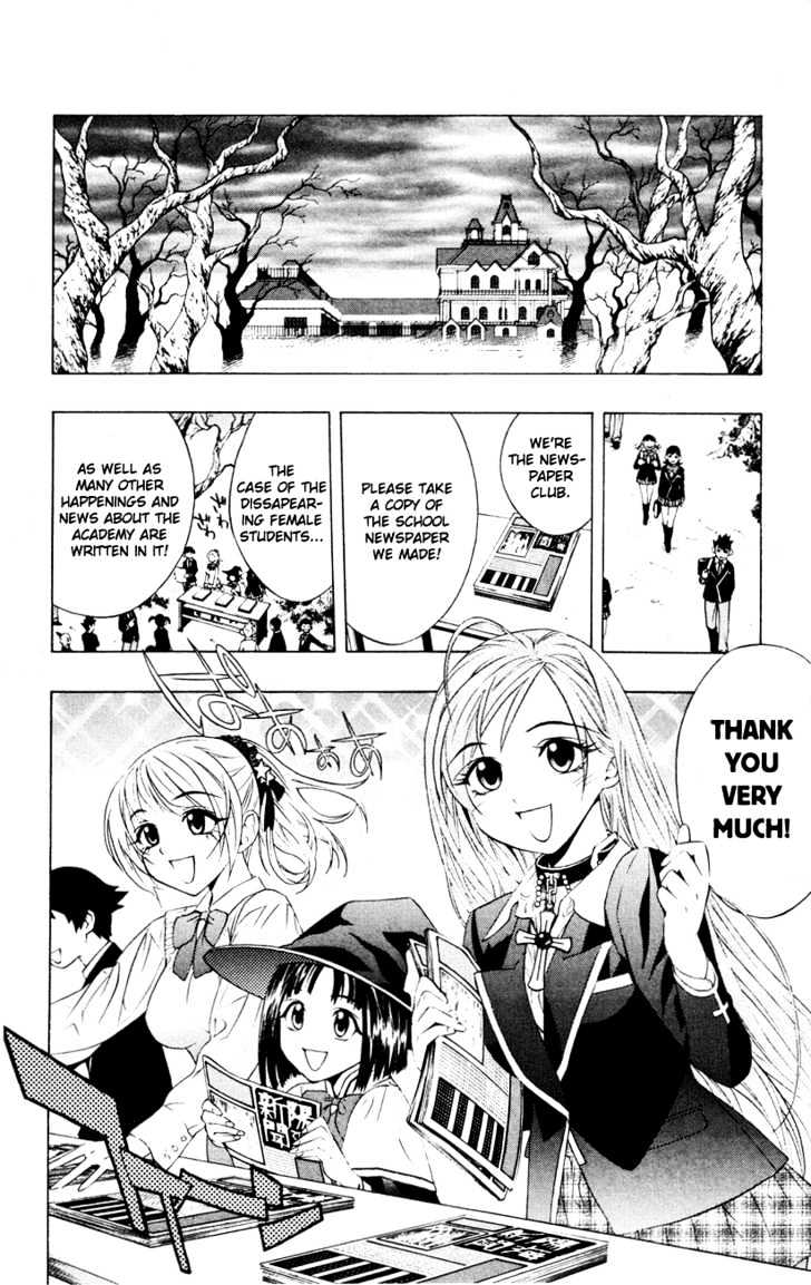 Rosario + Vampire Chapter 8 page 11 - Chapter 8 : Wish Upon The Moon