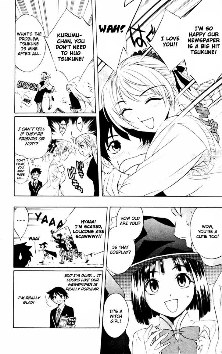 Rosario + Vampire Chapter 8 page 13 - Chapter 8 : Wish Upon The Moon