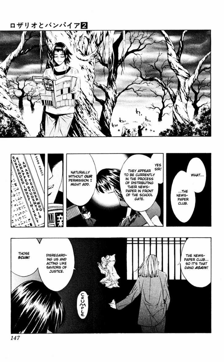 Rosario + Vampire Chapter 8 page 14 - Chapter 8 : Wish Upon The Moon