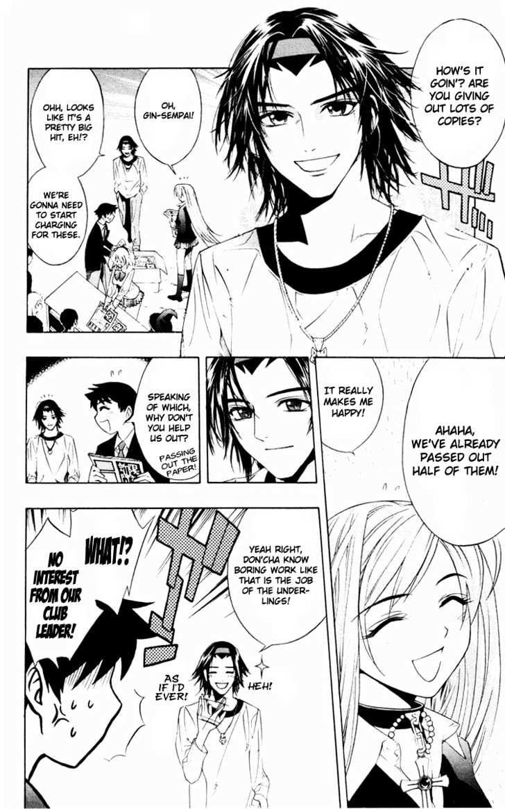 Rosario + Vampire Chapter 8 page 15 - Chapter 8 : Wish Upon The Moon