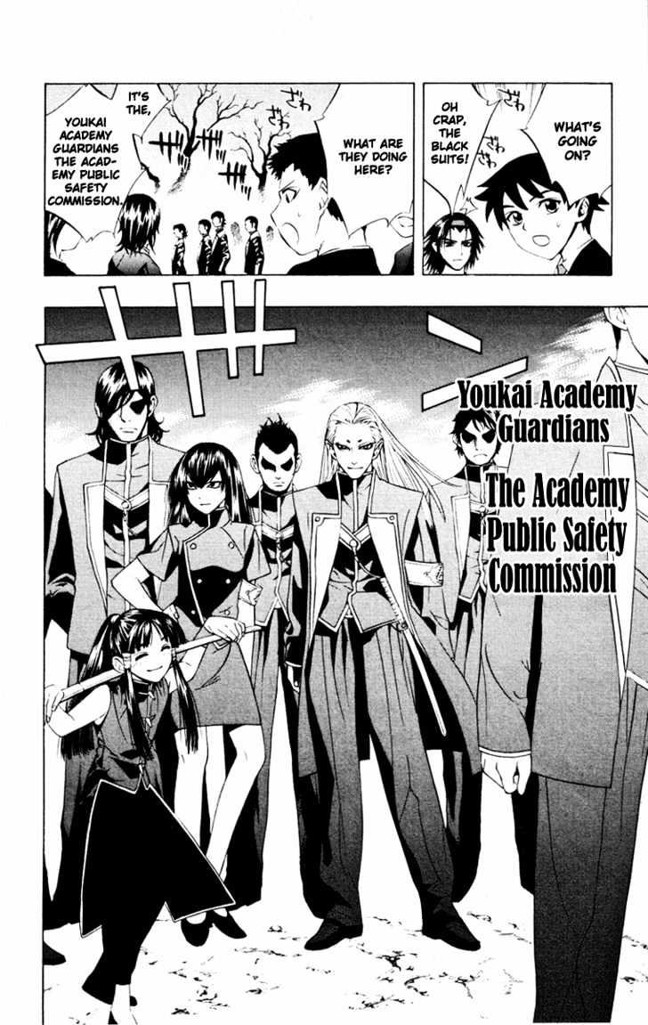 Rosario + Vampire Chapter 8 page 17 - Chapter 8 : Wish Upon The Moon