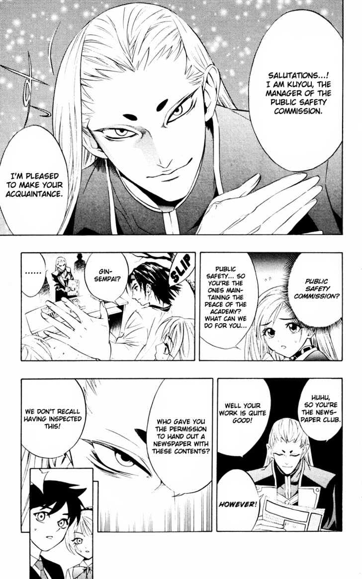 Rosario + Vampire Chapter 8 page 18 - Chapter 8 : Wish Upon The Moon