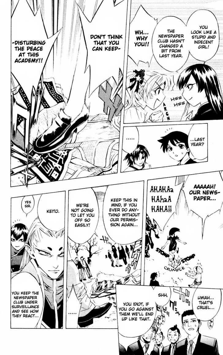Rosario + Vampire Chapter 8 page 21 - Chapter 8 : Wish Upon The Moon