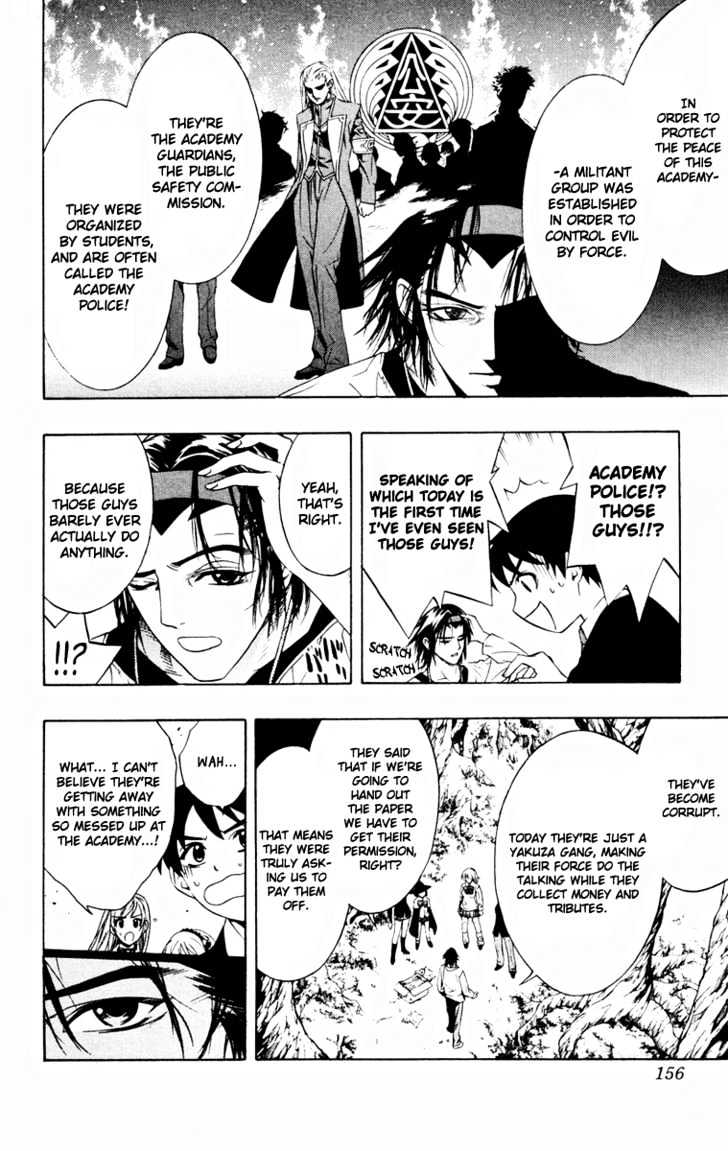 Rosario + Vampire Chapter 8 page 23 - Chapter 8 : Wish Upon The Moon